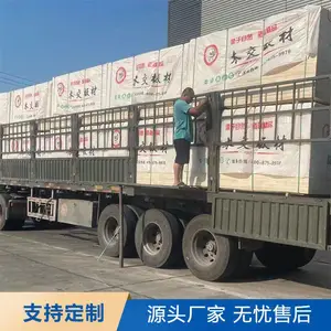 河北厂家批发防水防潮家包装箱板 包装板 适用范围广
