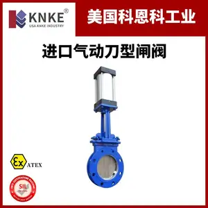 进口气动刀型闸阀 适用于石油行业 美国科恩科KNKE