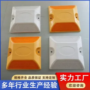 塑料道钉定制 单双面轮廓标 高速隧道LED指引诱导标 凸起路标指示标