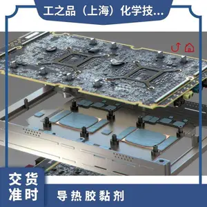 ����ABLESTIK CE 8500���Ƚ��� ����ͷ�ͼ����״ｺˮ