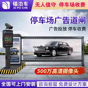 江苏无锡本地车牌识别厂家 卡博斯500万CBS-L7车牌自动识别一体机