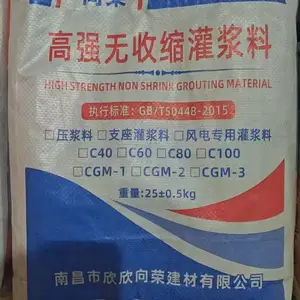 江西南昌厂家直销C50 C60 C70 C80 H40 CGM高强无收缩灌浆料 二次灌浆料闪电发货