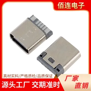3.1USB焊线式TYPE-C 6P母座 L=10.0 简易款短体焊线 侧插注塑