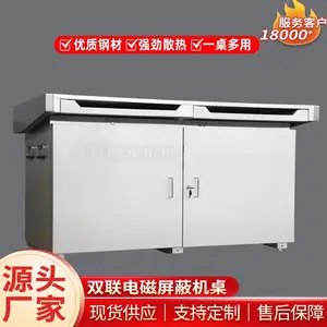 电磁屏蔽机桌厂家 带波导窗/滤波接口 涉密办公屏蔽操作台 可选配置代加工