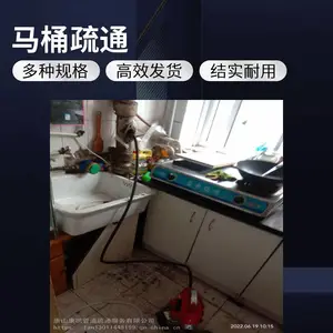 康凯供应专业疏通马桶上门电话站前路周边附近