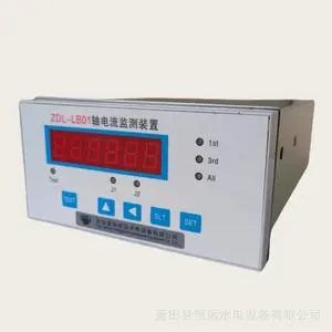 电站自动化测控元件ZDL-LB01轴电流监测装置