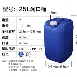 ȫ��200L����Ͱ 200L����Ͱ ��Ͱ ����Ͱ ʵ���̼��ϼ����