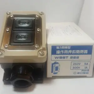 KASUGA春日操作按钮开关WBST222/222A/WBST223电机动力开关COB63