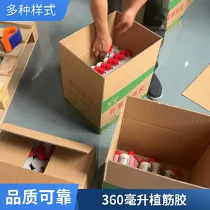植筋胶 环氧树脂植筋胶 注射式植筋胶 锚固剂 钢筋植筋胶 环氧值筋胶