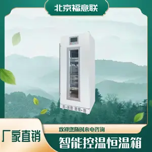 37�������Һ�����Һ�������FYL-YS-278LV