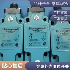 GLAC01E7B 霍尼韦尔行程开关 IP67防水 包装机械用
