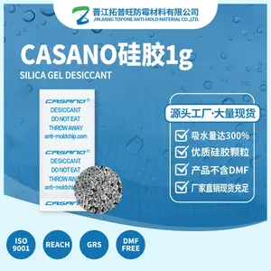 供应硅胶干燥剂 小包干燥剂批发 仪器仪表工业用硅胶防潮干燥剂