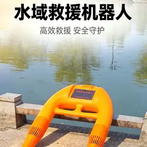 俱星动力远程遥控救生圈 水上救援飞翼 水上救援机器人 水上遥控救援飞翼 水域应急救援设备装置
