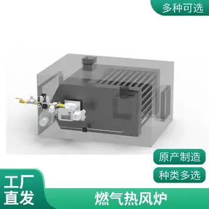 固体氧化物燃料电池SOFC 配套燃气热风炉 源头厂家 支持定制 岱鼎燃烧