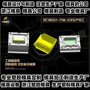 �㽭ģ�����쳧pc����ģ��