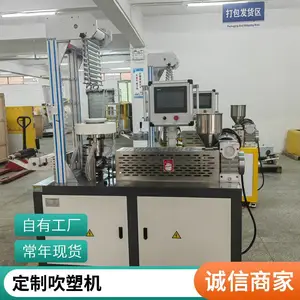 现货吹膜机 三层吹袋机 高分子材料色母吹塑机PA尼龙料吹膜