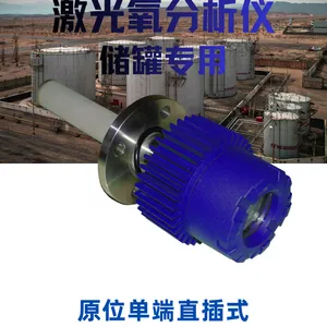 氮封储罐原位单端直插激光气体分析仪 氧含量分析仪