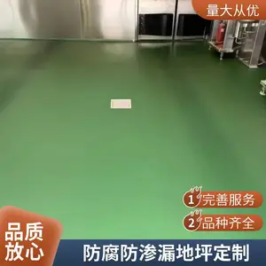 泰安危废仓库防腐防渗地坪 环氧自流平施工 耐化学介质侵蚀