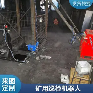 立井罐笼巡检机器人 井下煤仓监测智能巡检装置 煤矿专用设备