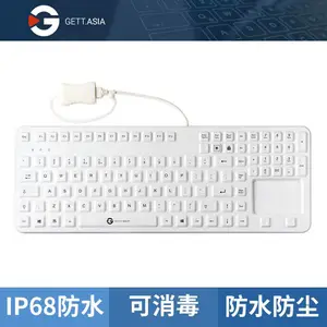 厂家现货硅胶触控键盘IP68防水手术室工业适用-德国GETT键特