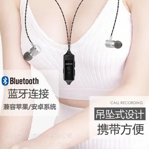 苹果手机通话录音蓝牙耳机,无线蓝牙耳机录音耳机