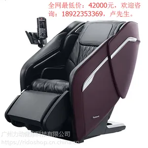 松下(Panasonic)全身家用零重力太空舱多功能沙发椅按摩椅MA81
