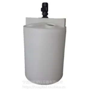供应洗洁精pe搅拌桶 1000L1立方1吨搅拌罐