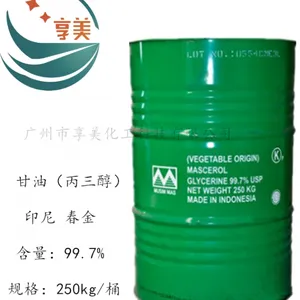 进口印尼春金甘油优级品丙三醇