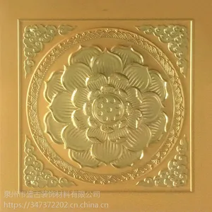 地宫***寺庙古建筑吊顶环保防火高浮雕手工贴金材料扣板天花