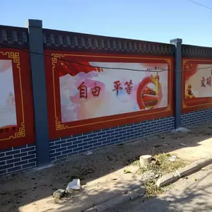 太原围墙、预制围墙、工厂围墙