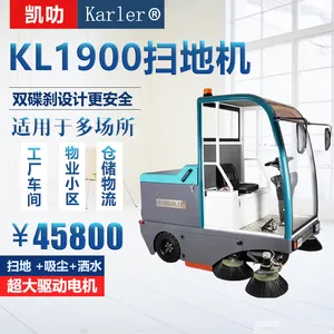 �żҿ�������չ���ݱ�����ɨ����Ӧ�� ��߷��ʻʽɨ�ػ�KL1900����Ǯ