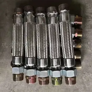 通用不锈钢波纹补偿器接头