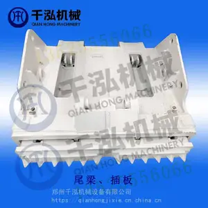 液压支架掩护梁体生产_煤矿支架掩护梁体_综采支架掩护梁体厂家