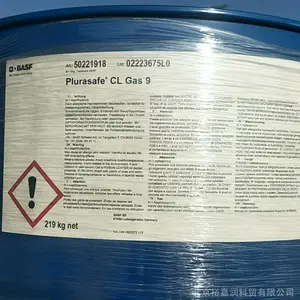 德国巴斯夫Plurasafe CL Gas 9气体压缩机油