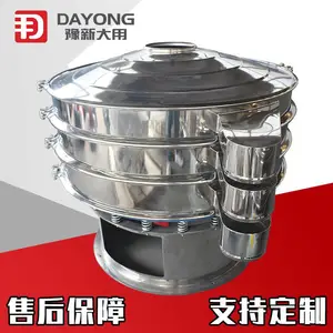 �ཬ��ɸ ˮ������ɸ ��ʯ������Ԫ��ɸ���С�����ٶȿ��Զ�����