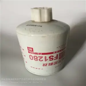 弗列加滤芯FS1280滤清器价格优惠