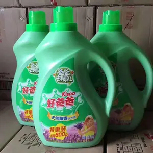 超能洗衣液批发代理***