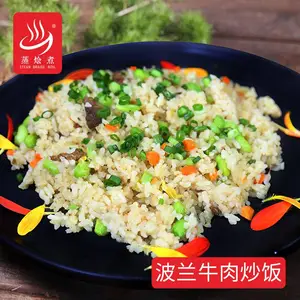 广东快餐炒饭调理包生产厂家批发加热即食方便饭波兰牛肉炒饭速食料理包