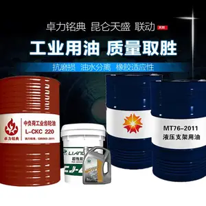 ***直销国际压缩机油L-DAB150工业润滑油批发
