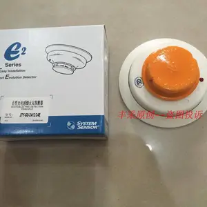 热销霍尼韦尔 2412烟感探测器HONEYWELL霍尼韦尔探头JTY-LZ-2412