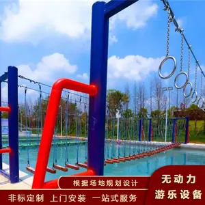 ˮ����չ�豸������ ˮ����԰��ʩ�����̶���