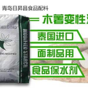 肉制品用改性淀粉/磷酸酯双淀粉/乙酰化二淀粉磷酸酯