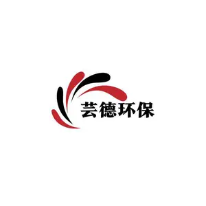 太仓芸德环保科技有限公司