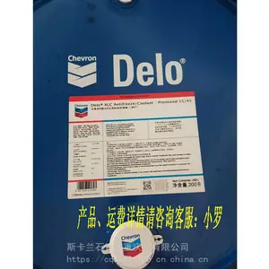 �ӵ�ʿ����Һ����Һ ����Һ��ȴҺˮ�䱦-36�� 200L
