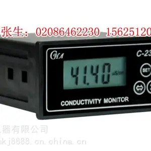 供应工业在线式电导率仪,CHA,C-238