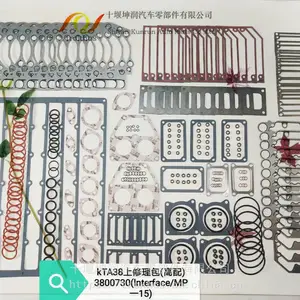 专业优势厂家供应重庆康明斯K38发动机上修理包 interface MP-15 3800730