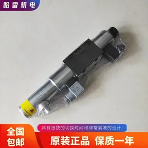 供应德国HOERBIGER贺尔碧格液压油泵HQI2-006RK04-11S122原装正品
