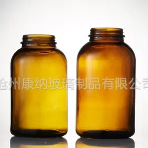 北京大兴650ml广口玻璃瓶