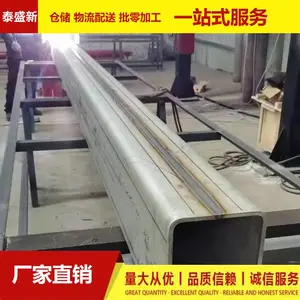 304����ֹ� 316L������޷�� ���� ����������ֺ�ڹ�310s ̩ʢ������