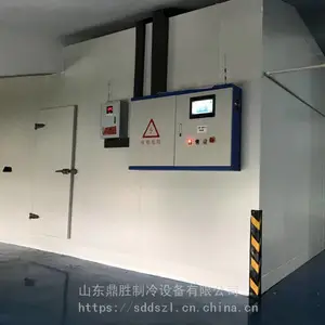 低温冷库工程 低温冷库安装厂家 低温冷库机组报价